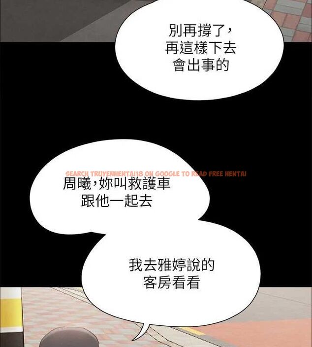 查看漫画協議換愛(無碼版) - 第155話-好想再感受一次 - tymanga.com中的3113315图片