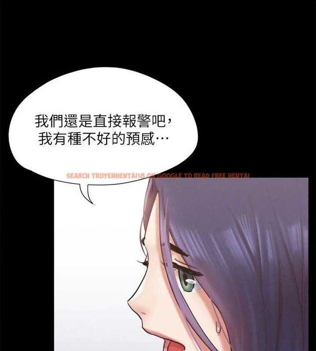 查看漫画協議換愛(無碼版) - 第155話-好想再感受一次 - tymanga.com中的3113317图片