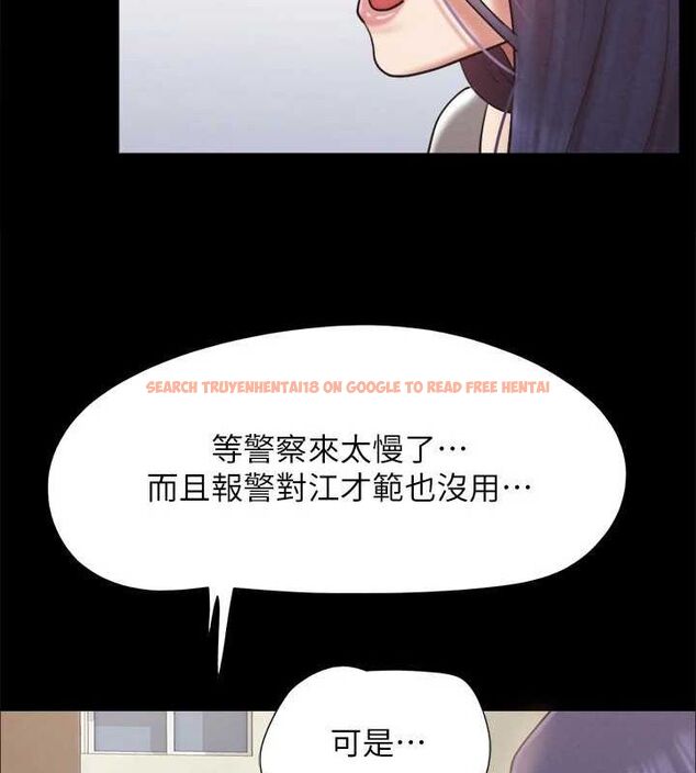 查看漫画協議換愛(無碼版) - 第155話-好想再感受一次 - tymanga.com中的3113318图片