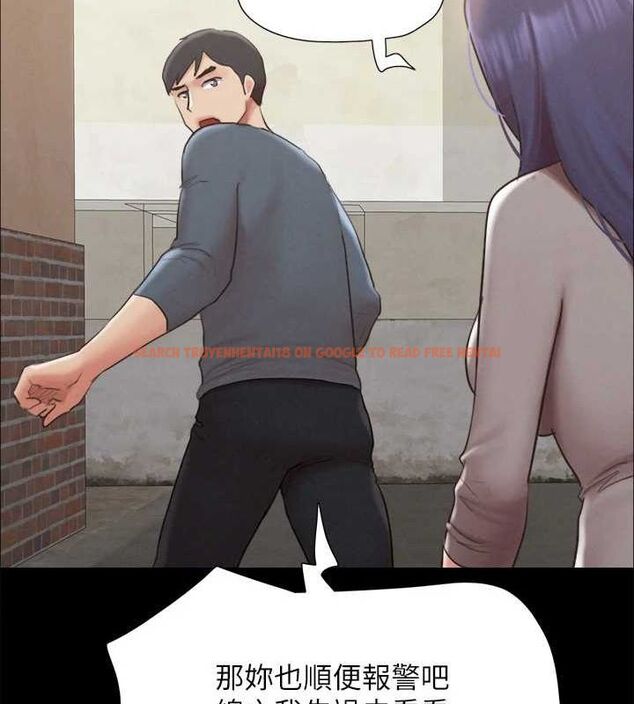 查看漫画協議換愛(無碼版) - 第155話-好想再感受一次 - tymanga.com中的3113319图片