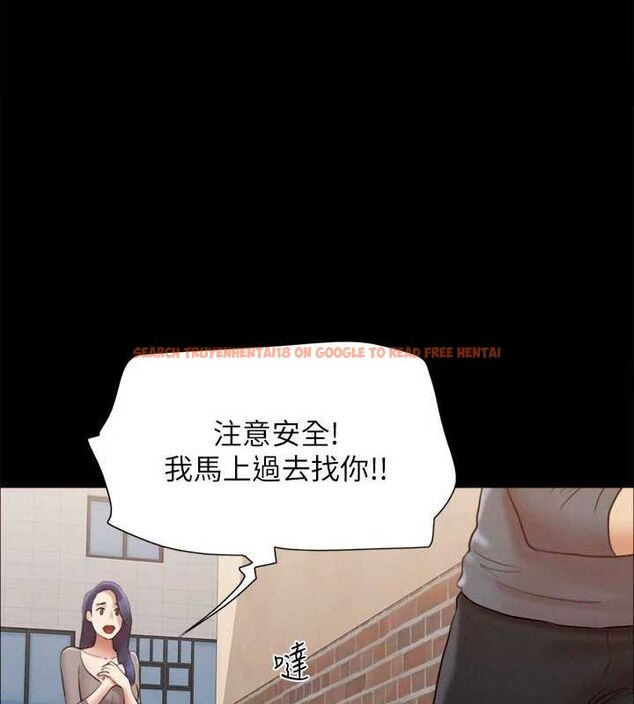 查看漫画協議換愛(無碼版) - 第155話-好想再感受一次 - tymanga.com中的3113325图片