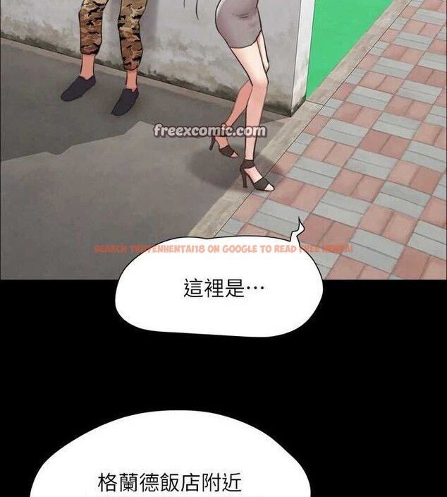 查看漫画協議換愛(無碼版) - 第155話-好想再感受一次 - tymanga.com中的3113329图片