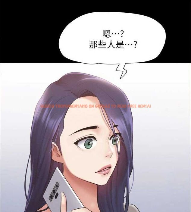 查看漫画協議換愛(無碼版) - 第155話-好想再感受一次 - tymanga.com中的3113331图片