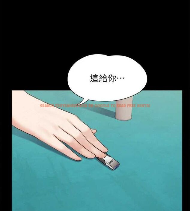 查看漫画協議換愛(無碼版) - 第155話-好想再感受一次 - tymanga.com中的3113333图片