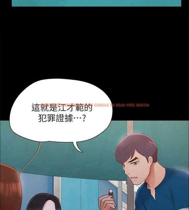 查看漫画協議換愛(無碼版) - 第155話-好想再感受一次 - tymanga.com中的3113334图片