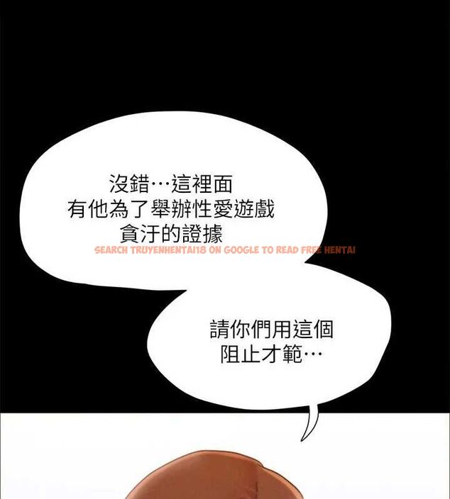 查看漫画協議換愛(無碼版) - 第155話-好想再感受一次 - tymanga.com中的3113336图片