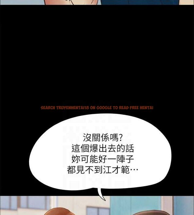 查看漫画協議換愛(無碼版) - 第155話-好想再感受一次 - tymanga.com中的3113340图片