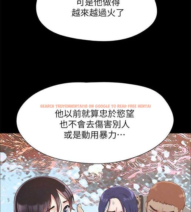 查看漫画協議換愛(無碼版) - 第155話-好想再感受一次 - tymanga.com中的3113344图片