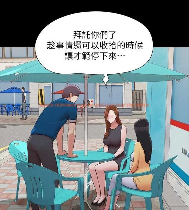 查看漫画協議換愛(無碼版) - 第155話-好想再感受一次 - tymanga.com中的3113347图片