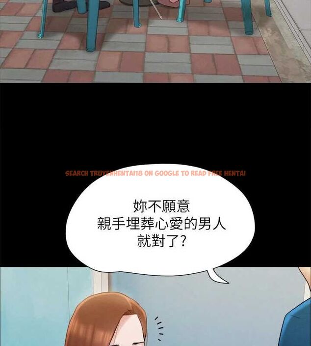 查看漫画協議換愛(無碼版) - 第155話-好想再感受一次 - tymanga.com中的3113348图片