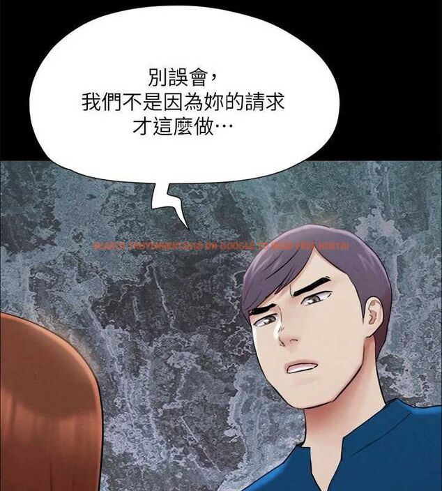 查看漫画協議換愛(無碼版) - 第155話-好想再感受一次 - tymanga.com中的3113350图片