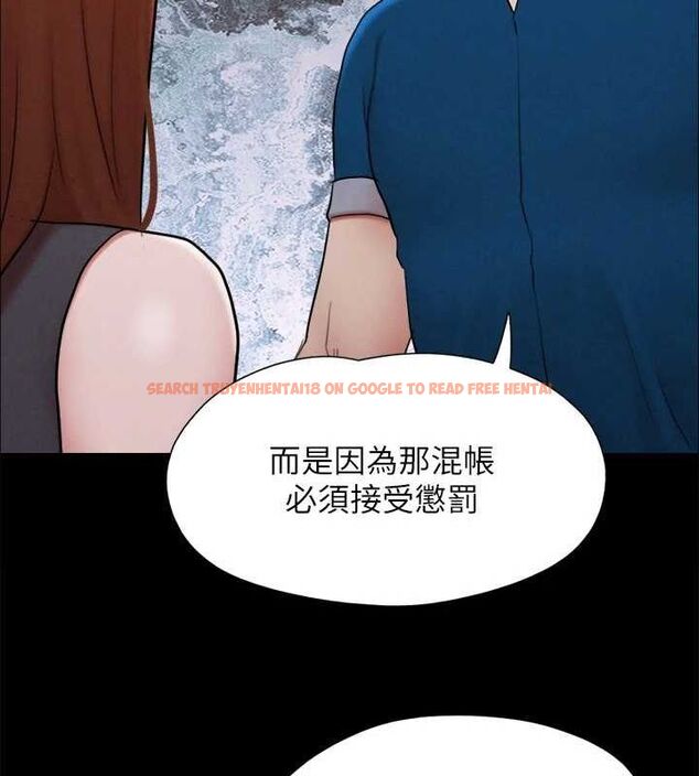 查看漫画協議換愛(無碼版) - 第155話-好想再感受一次 - tymanga.com中的3113351图片