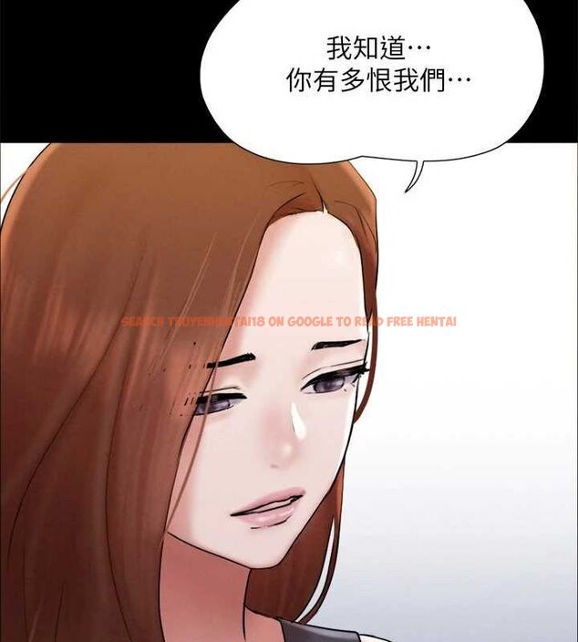 查看漫画協議換愛(無碼版) - 第155話-好想再感受一次 - tymanga.com中的3113352图片