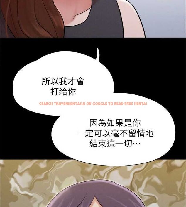 查看漫画協議換愛(無碼版) - 第155話-好想再感受一次 - tymanga.com中的3113353图片