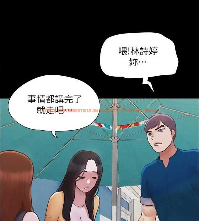 查看漫画協議換愛(無碼版) - 第155話-好想再感受一次 - tymanga.com中的3113355图片