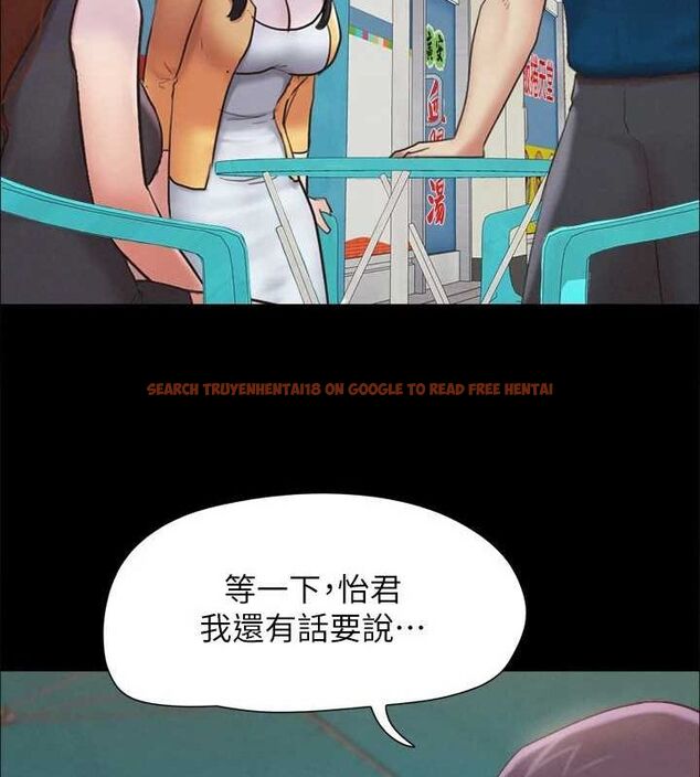 查看漫画協議換愛(無碼版) - 第155話-好想再感受一次 - tymanga.com中的3113356图片