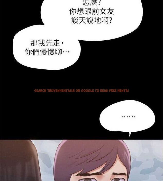 查看漫画協議換愛(無碼版) - 第155話-好想再感受一次 - tymanga.com中的3113358图片