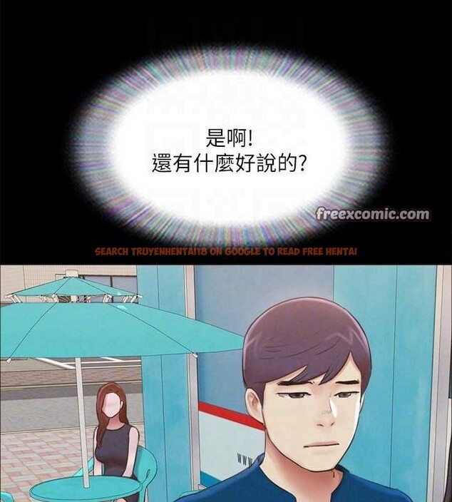 查看漫画協議換愛(無碼版) - 第155話-好想再感受一次 - tymanga.com中的3113361图片