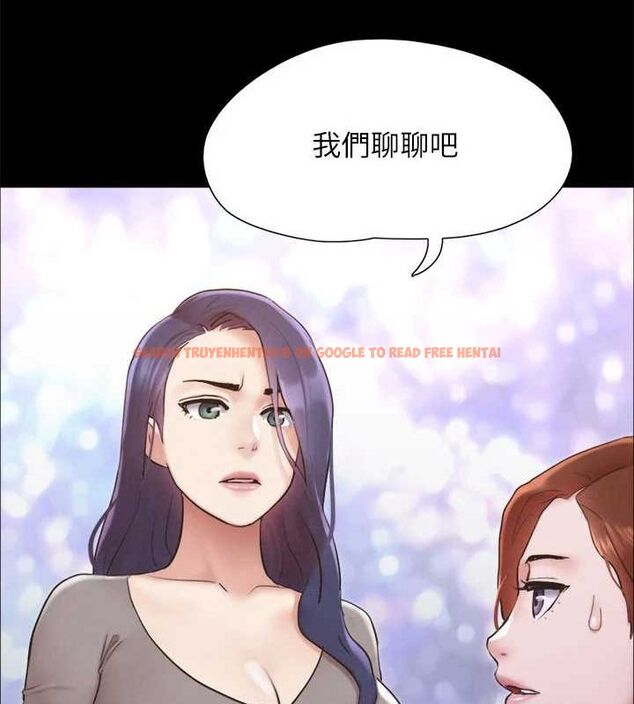 查看漫画協議換愛(無碼版) - 第155話-好想再感受一次 - tymanga.com中的3113366图片