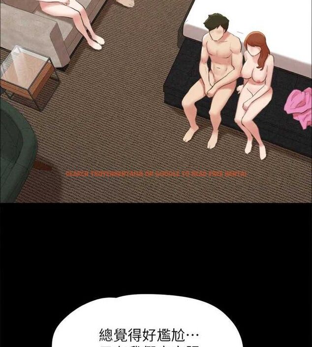 查看漫画協議換愛(無碼版) - 第155話-好想再感受一次 - tymanga.com中的3113372图片