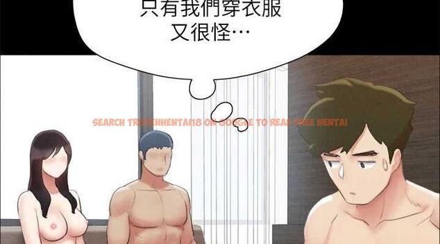 查看漫画協議換愛(無碼版) - 第155話-好想再感受一次 - tymanga.com中的3113373图片