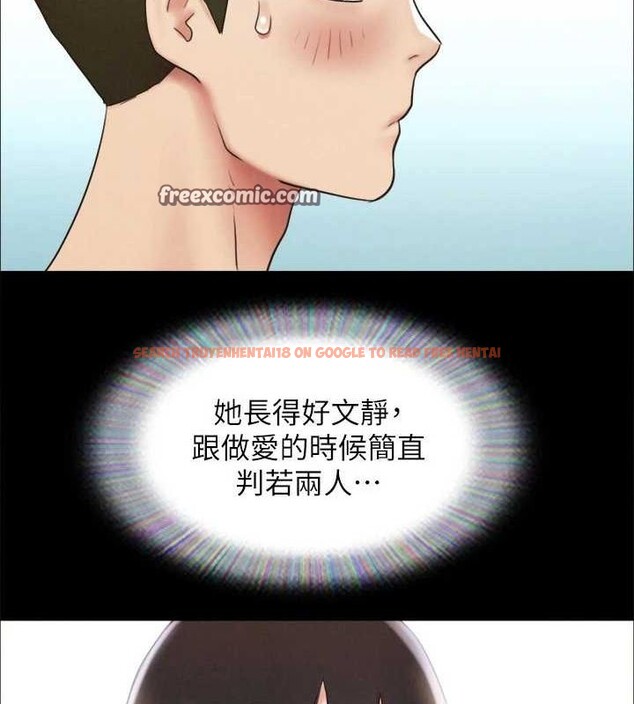 查看漫画協議換愛(無碼版) - 第155話-好想再感受一次 - tymanga.com中的3113377图片