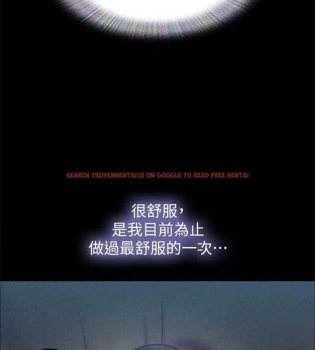 查看漫画協議換愛(無碼版) - 第155話-好想再感受一次 - tymanga.com中的3113379图片