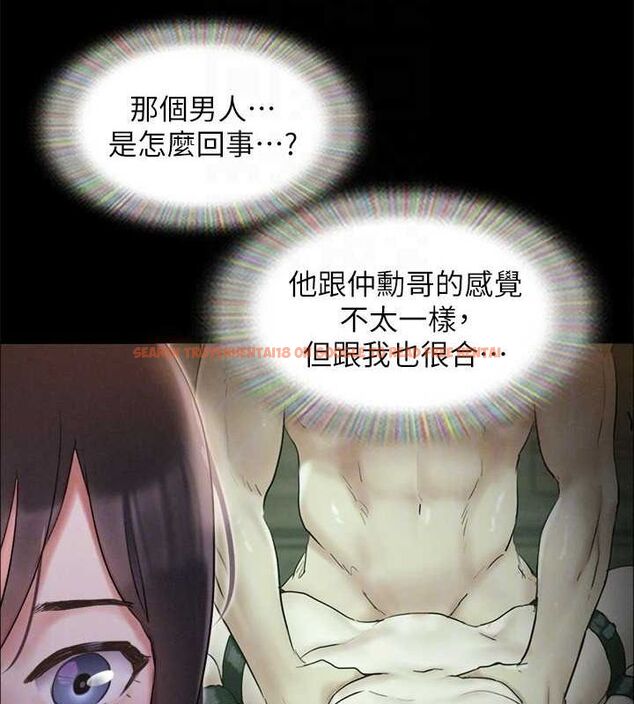 查看漫画協議換愛(無碼版) - 第155話-好想再感受一次 - tymanga.com中的3113384图片