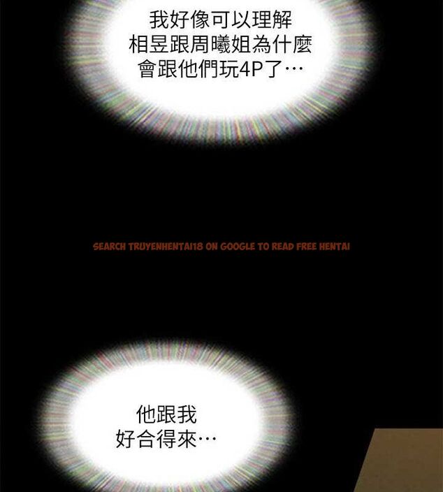 查看漫画協議換愛(無碼版) - 第155話-好想再感受一次 - tymanga.com中的3113386图片