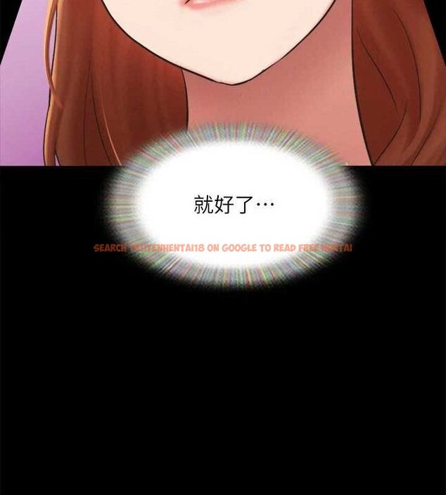 查看漫画協議換愛(無碼版) - 第155話-好想再感受一次 - tymanga.com中的3113389图片