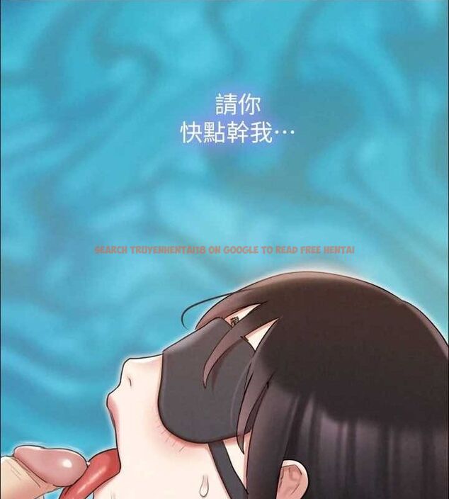 查看漫画協議換愛(無碼版) - 第155話-好想再感受一次 - tymanga.com中的3113392图片