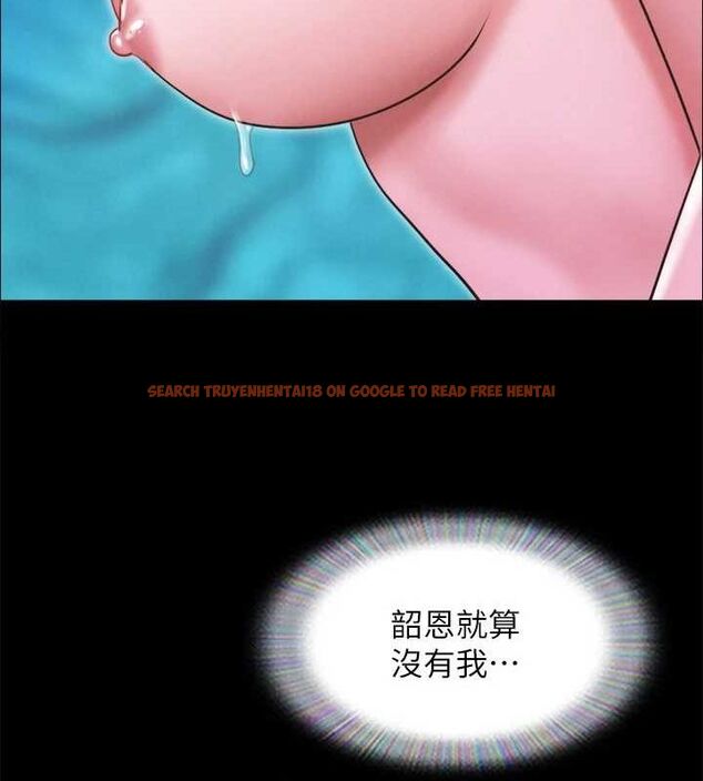 查看漫画協議換愛(無碼版) - 第155話-好想再感受一次 - tymanga.com中的3113394图片