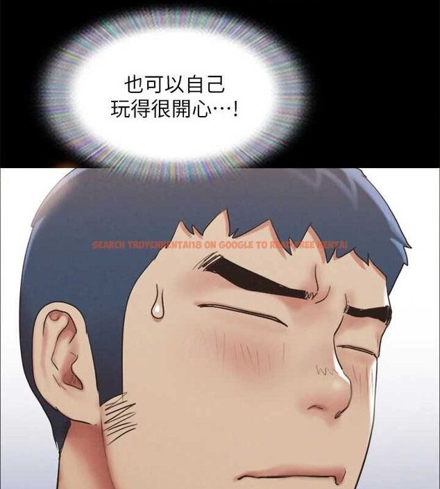 查看漫画協議換愛(無碼版) - 第155話-好想再感受一次 - tymanga.com中的3113395图片