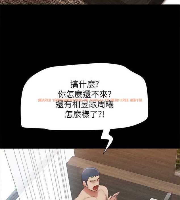 查看漫画協議換愛(無碼版) - 第155話-好想再感受一次 - tymanga.com中的3113398图片