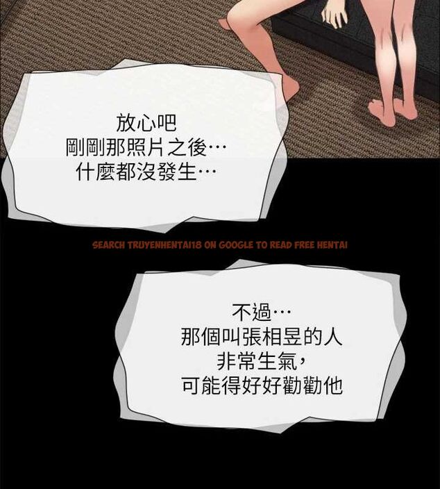 查看漫画協議換愛(無碼版) - 第155話-好想再感受一次 - tymanga.com中的3113400图片