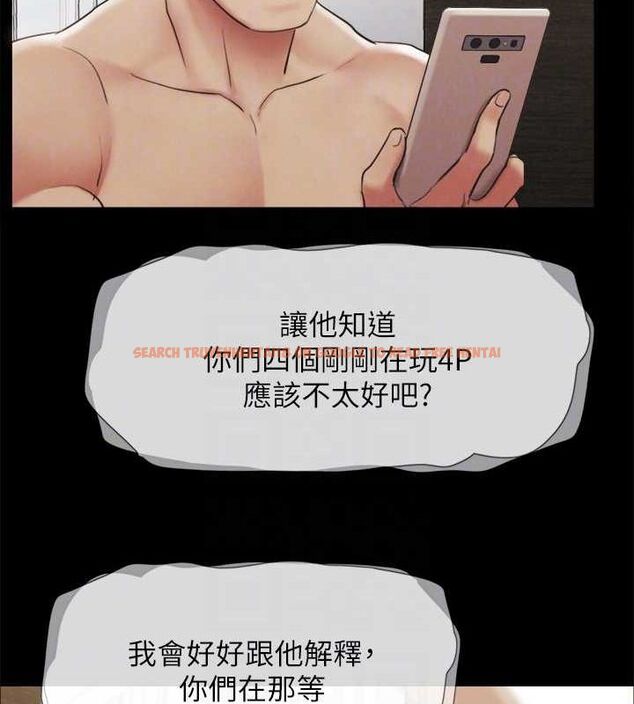 查看漫画協議換愛(無碼版) - 第155話-好想再感受一次 - tymanga.com中的3113402图片