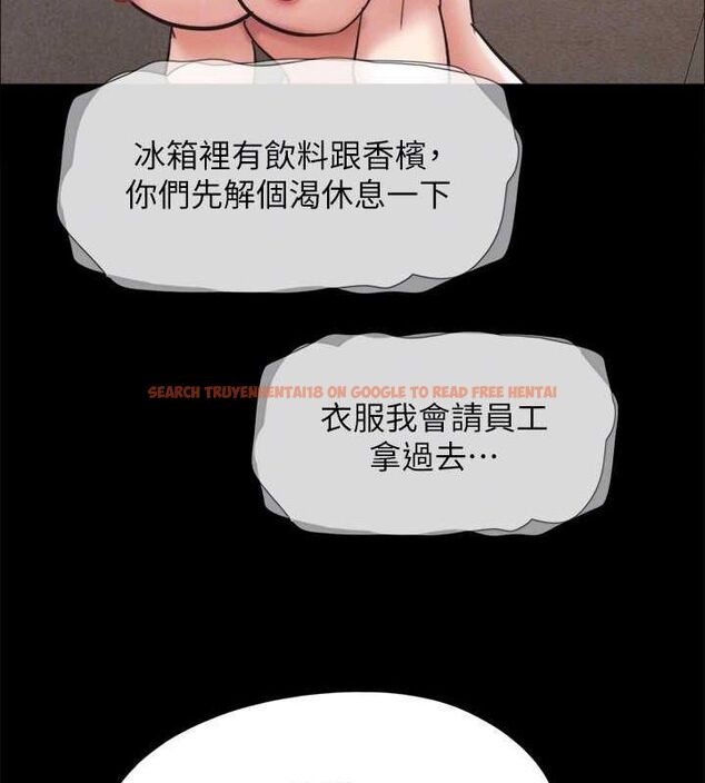 查看漫画協議換愛(無碼版) - 第155話-好想再感受一次 - tymanga.com中的3113404图片