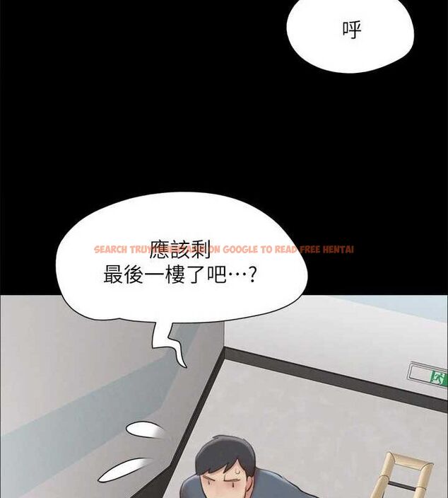 查看漫画協議換愛(無碼版) - 第155話-好想再感受一次 - tymanga.com中的3113410图片