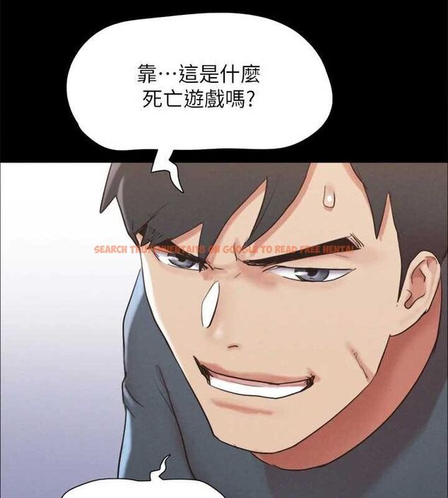 查看漫画協議換愛(無碼版) - 第155話-好想再感受一次 - tymanga.com中的3113418图片