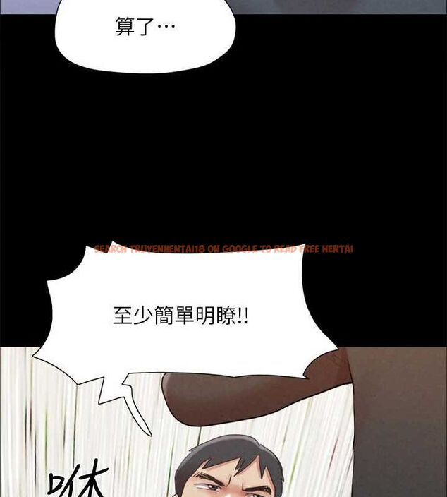 查看漫画協議換愛(無碼版) - 第155話-好想再感受一次 - tymanga.com中的3113419图片