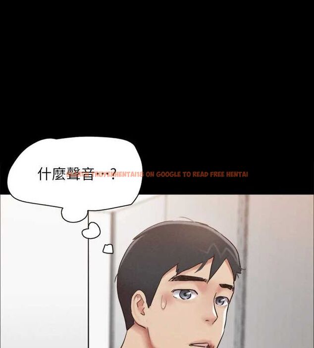 查看漫画協議換愛(無碼版) - 第156話-我不會讓你稱心如意 - tymanga.com中的3113446图片