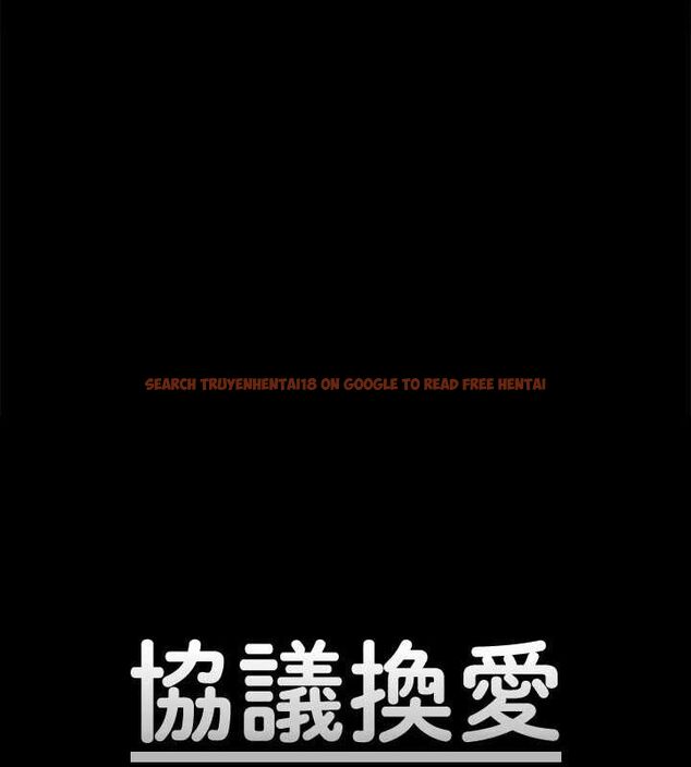 查看漫画協議換愛(無碼版) - 第156話-我不會讓你稱心如意 - tymanga.com中的3113454图片