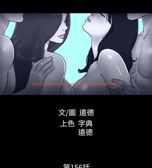 查看漫画協議換愛(無碼版) - 第156話-我不會讓你稱心如意 - tymanga.com中的3113455图片