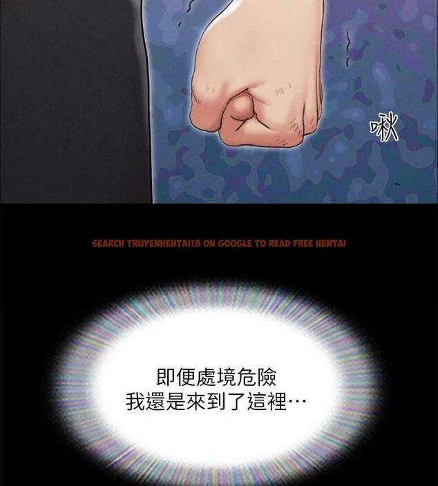查看漫画協議換愛(無碼版) - 第156話-我不會讓你稱心如意 - tymanga.com中的3113457图片