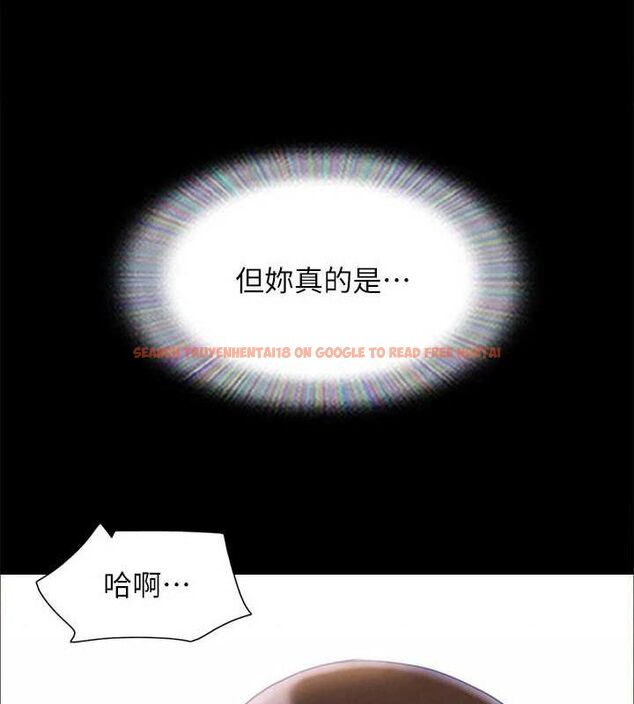 查看漫画協議換愛(無碼版) - 第156話-我不會讓你稱心如意 - tymanga.com中的3113460图片