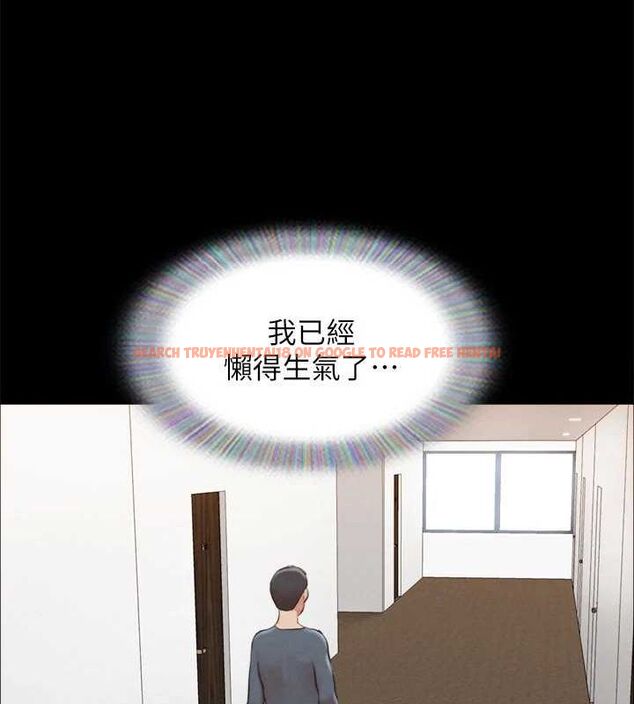查看漫画協議換愛(無碼版) - 第156話-我不會讓你稱心如意 - tymanga.com中的3113469图片