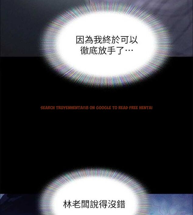 查看漫画協議換愛(無碼版) - 第156話-我不會讓你稱心如意 - tymanga.com中的3113472图片