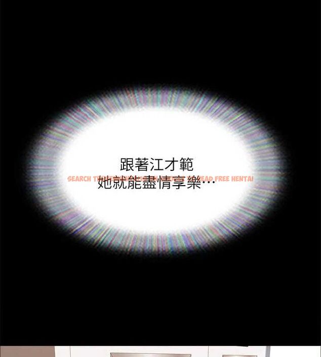 查看漫画協議換愛(無碼版) - 第156話-我不會讓你稱心如意 - tymanga.com中的3113475图片