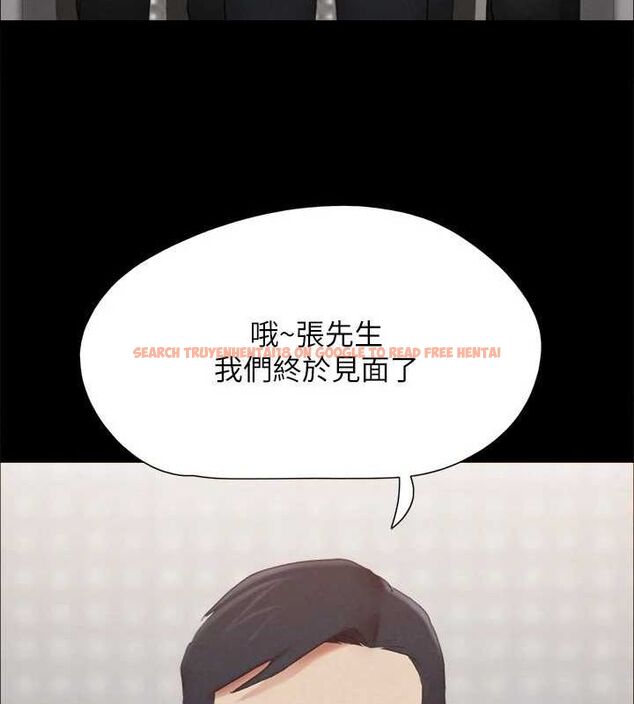 查看漫画協議換愛(無碼版) - 第156話-我不會讓你稱心如意 - tymanga.com中的3113481图片