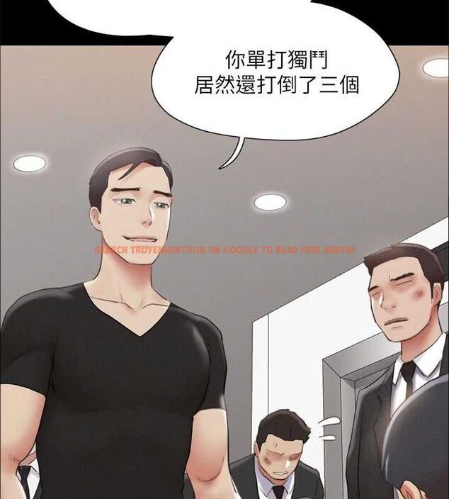 查看漫画協議換愛(無碼版) - 第156話-我不會讓你稱心如意 - tymanga.com中的3113508图片